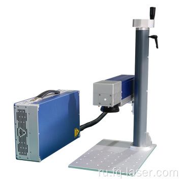 Mini Fiber Laser Marking Machine 20W